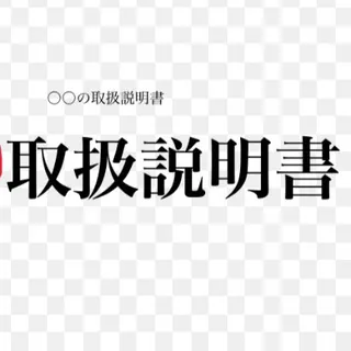 二酸化塩素水 注意点 希釈 保存 治療例 头像