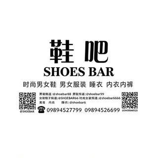 💃 套装 连衣裙 👗 Shoes Bar 👱🏻‍♀️ 头像