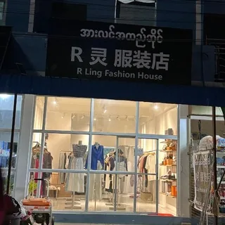 R灵𝐑 𝐋𝐈𝐍𝐆服装👗👠👙🧘‍♀️💃 头像