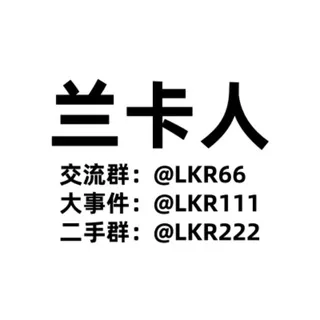 斯里兰卡新闻 头像