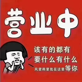 扬州邗江区—澜庭雅悦温泉 头像