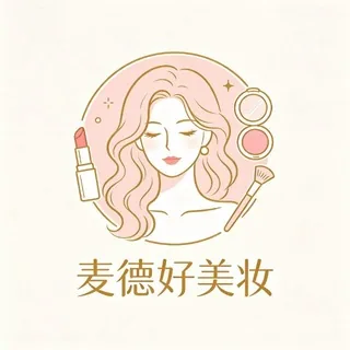 麦德好【美妆小铺】 头像
