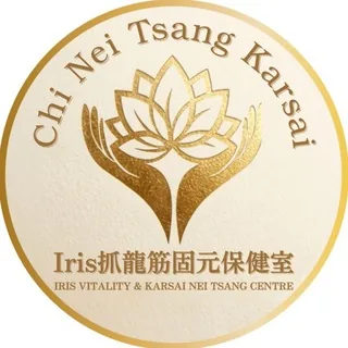 Iris抓龍筋固元保健室 头像