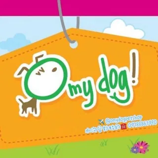O my dog ！宠物店 头像