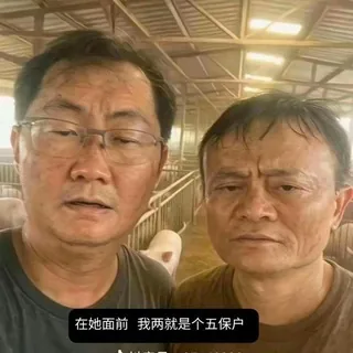 吃瓜曝光 头像