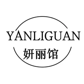 Yanliguan妍丽馆🇰🇷实体店【SKK】 头像