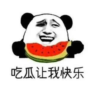 吃瓜热点 头像