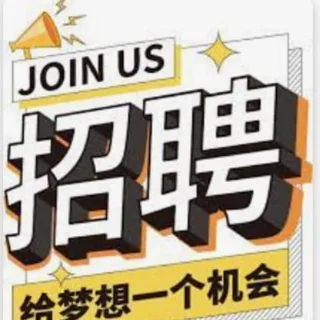 东南亚找工作～公司直招~叶子☘️💸 头像