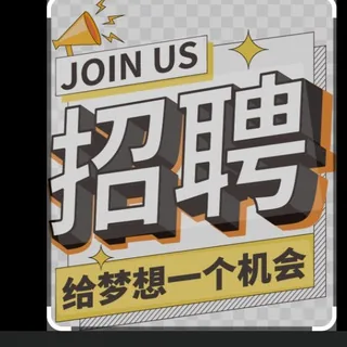 十一直招频道 头像