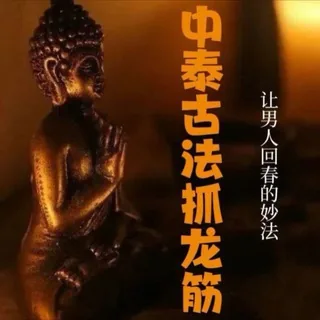 妙妙～泰式抓龙筋 头像