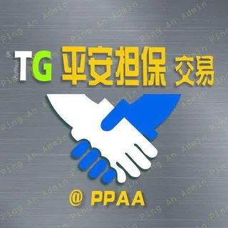 📢平安资料库‼️ 头像