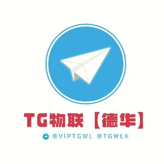 🔥流量卡 免实名 【TG物联】 头像