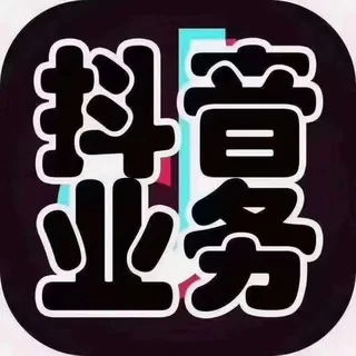 抖音号 一手工作室直销 头像