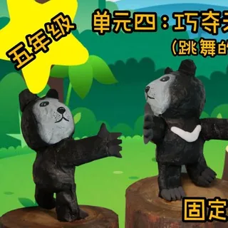 华小美术教学视频分享站 Pendidikan Seni SJKC 头像