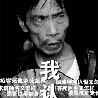Telegram反贼群大赏 头像