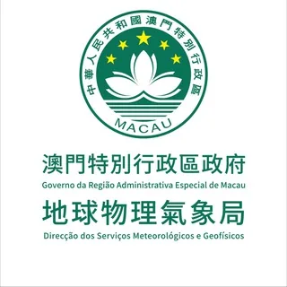 澳門地球物理氣象局頻道 头像
