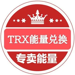 TRX能量通知频道 头像