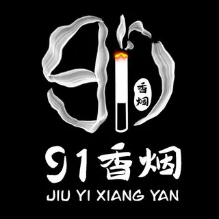 香烟｜国烟｜外烟 头像