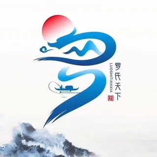 罗主任（无C通道频道通知群） 头像