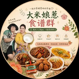 大米娘惹（dami nyonya) 头像