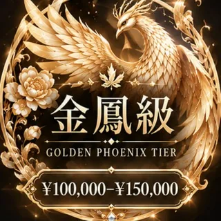東京金鳳級（高端代表）花蜜閣🌸 头像