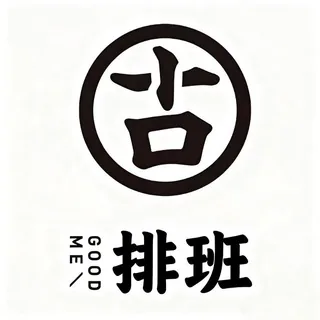 古茗女仆排班频道 头像