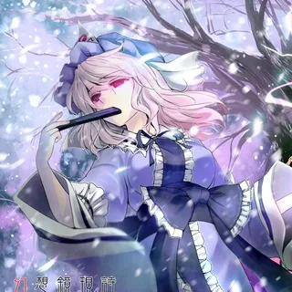 幽幽子的每日推歌 头像