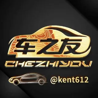 车之友精品车行 御龙湾 /将军山/三佛塔/107/亚太 头像