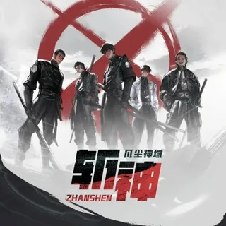 Slay The Gods 【斩神】 头像