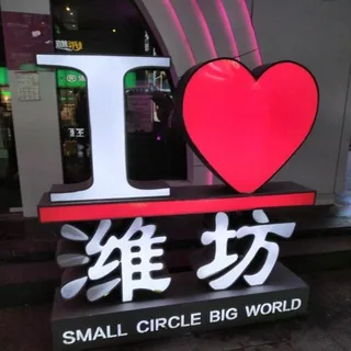 潍坊【桃桃】中圈甄选 头像
