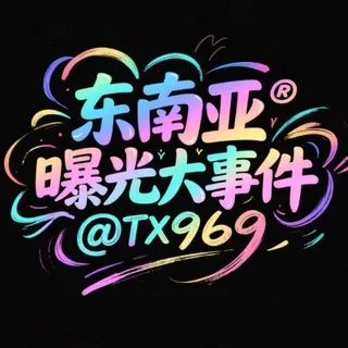 东南亚大事件-泰国 头像