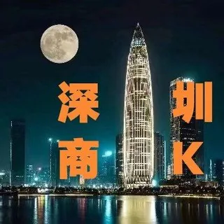 深圳商K娱乐导航 头像