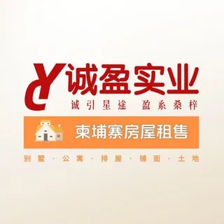🔥西港房地租售信息网 💰诚盈实业🐟 头像