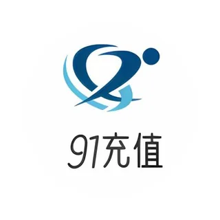 91充值【 话费 电费 燃气 】 头像