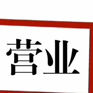 频道浏览量|频道阅读量|频道订阅粉|频道关注粉 头像