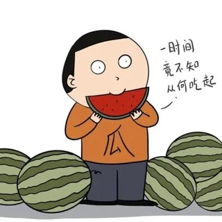 🍉 全网吃瓜集中营｜实时更新 头像