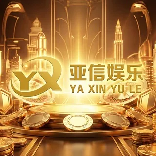 亚信娱乐👑官方频道👑 头像