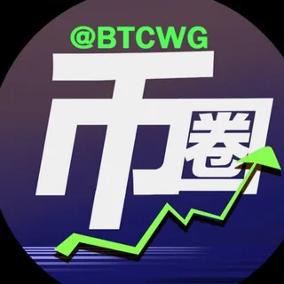 币圈资讯|加密货币新闻|币圈快讯 头像