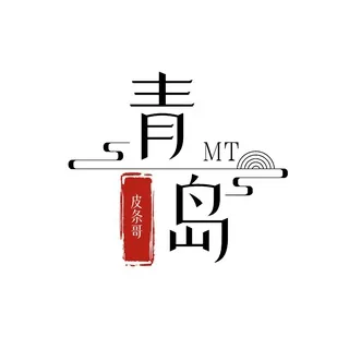 山东青岛皮条哥资源发布 头像