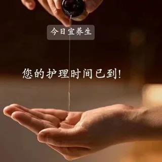 大连君悦古法龙筋 头像