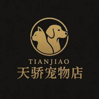 （天娇宠物）-频道 头像