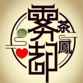 茶醉天涯【优质资源库】 头像