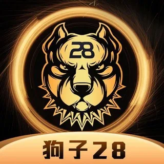 狗子28官方频道（免费代理） 头像