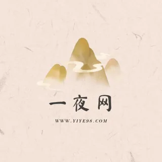 全球娱乐指南攻略 头像
