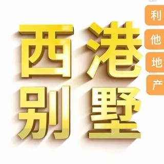 西港房源/西港租房/西港别墅 头像