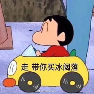书籍分享 头像