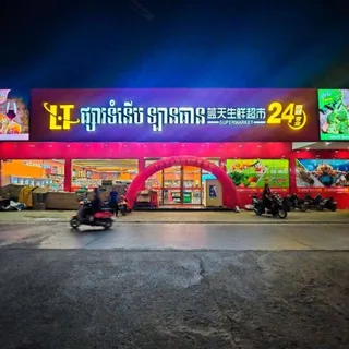 波贝蓝天线上商城（3店） 头像