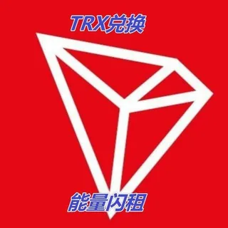 TRX📣官方频道📣 会员秒开|关注频道不迷路 【创天科技】TRX机器人 头像