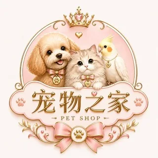宠物之家 头像