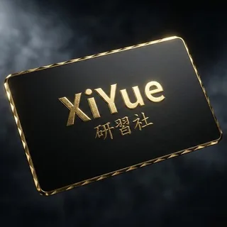 XiYue | 宏观周期 & 趋势模型 头像